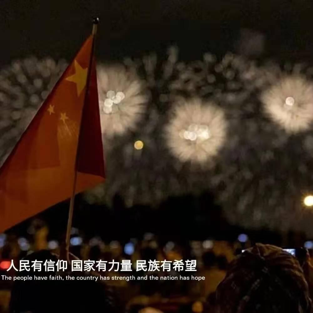 易币付游戏画面