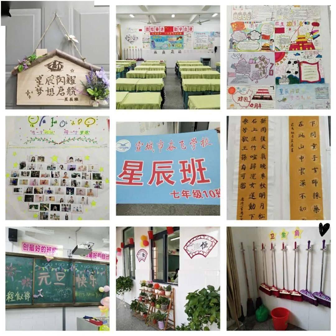 上班族救援